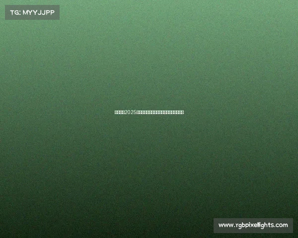 沸腾荆楚2025湖北电竞热力赛程全览，见证电竞名城崛起